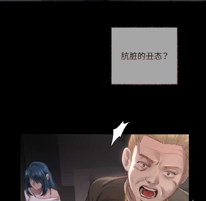 第2话-契约的代价/要命的契约-Frate（第8张）