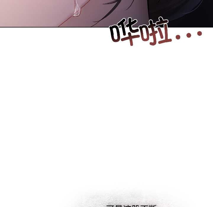 第3话-契约的代价/要命的契约-Frate（第9张）