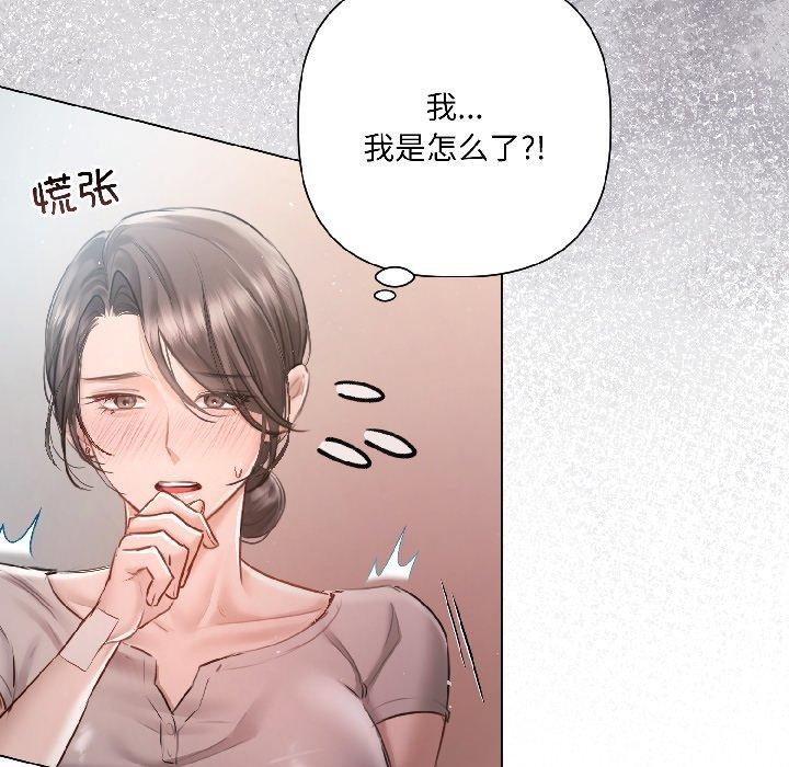 第4话-契约的代价/要命的契约-Frate（第21张）