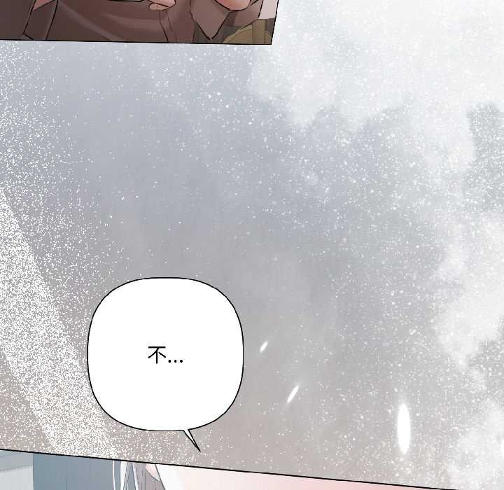 第5话-契约的代价/要命的契约-Frate（第7张）
