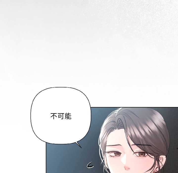 第5话-契约的代价/要命的契约-Frate（第9张）
