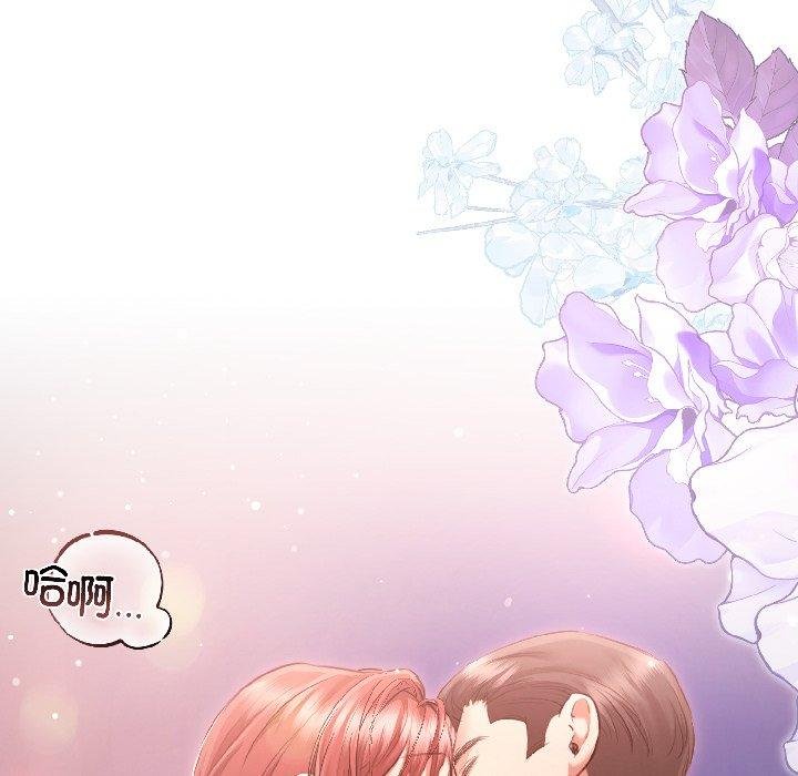 第6话-契约的代价/要命的契约-Frate（第8张）