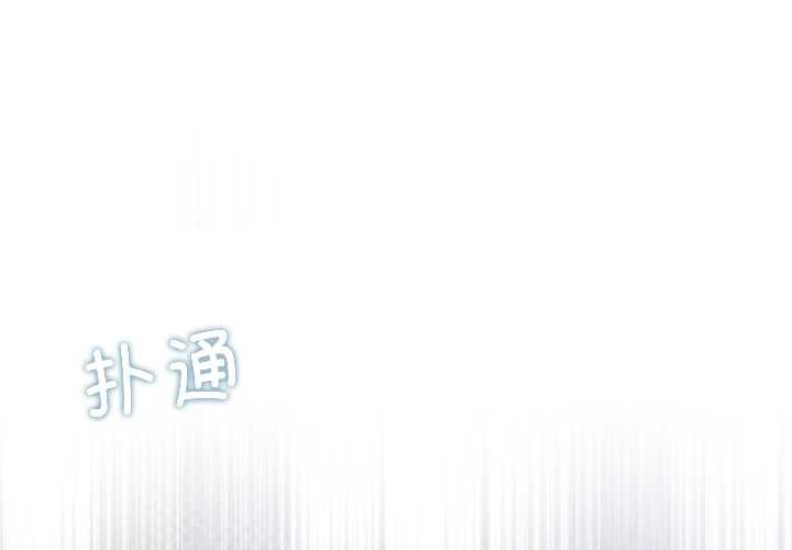 第8话-契约的代价/要命的契约-Frate（第1张）