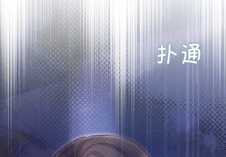 第8话-契约的代价/要命的契约-Frate（第2张）