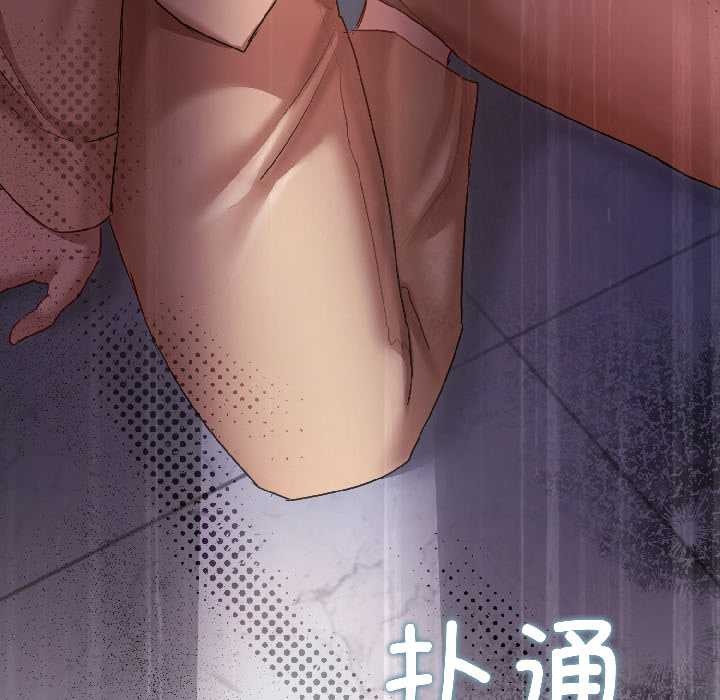 第8话-契约的代价/要命的契约-Frate（第5张）