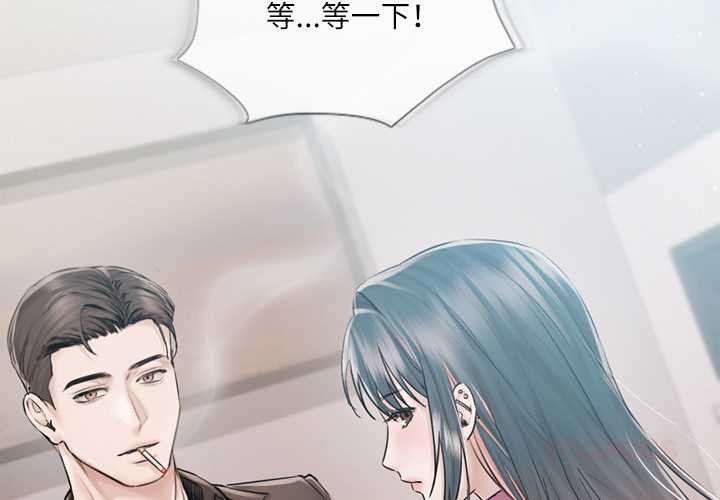 第9话-契约的代价/要命的契约-Frate（第3张）