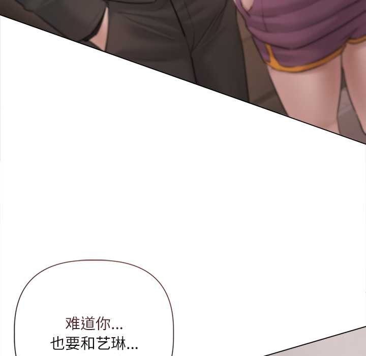 第9话-契约的代价/要命的契约-Frate（第5张）