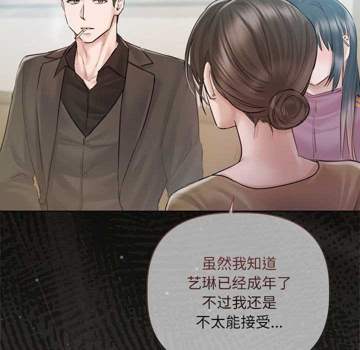 第9话-契约的代价/要命的契约-Frate（第9张）