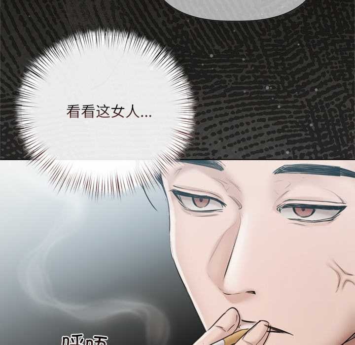 第9话-契约的代价/要命的契约-Frate（第10张）