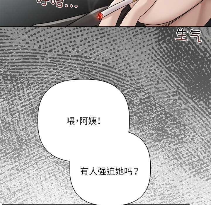 第9话-契约的代价/要命的契约-Frate（第11张）