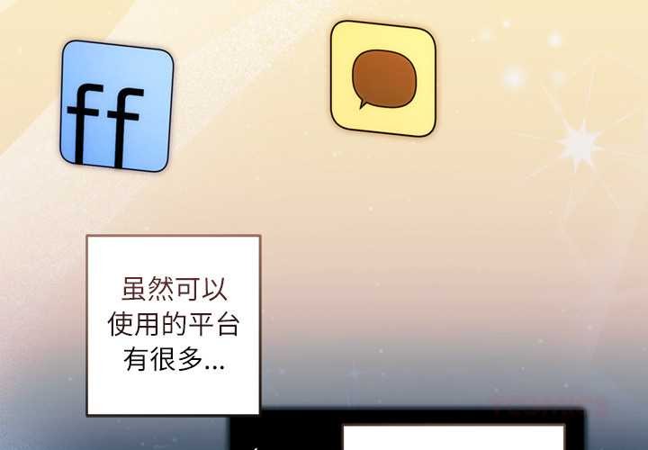 第10话-契约的代价/要命的契约-Frate（第3张）