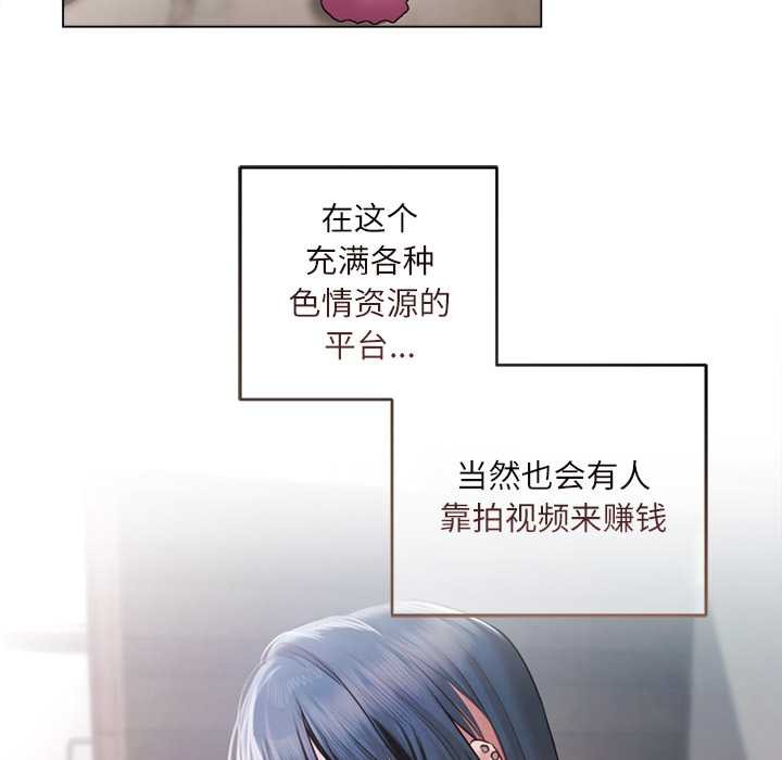 第10话-契约的代价/要命的契约-Frate（第7张）