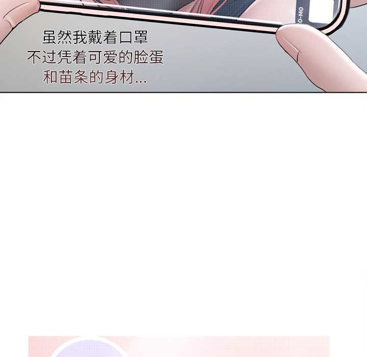 第10话-契约的代价/要命的契约-Frate（第11张）