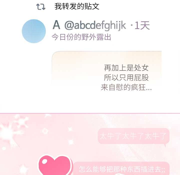 第10话-契约的代价/要命的契约-Frate（第13张）