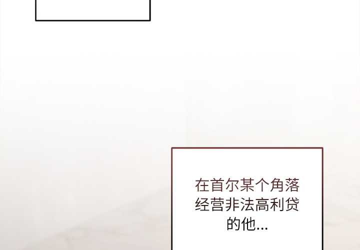 第11话-契约的代价/要命的契约-Frate（第4张）
