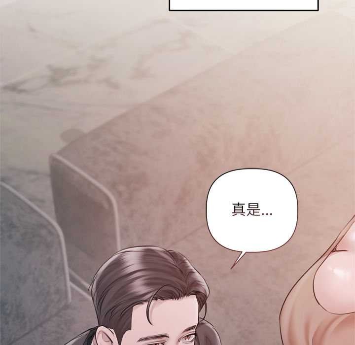 第11话-契约的代价/要命的契约-Frate（第5张）
