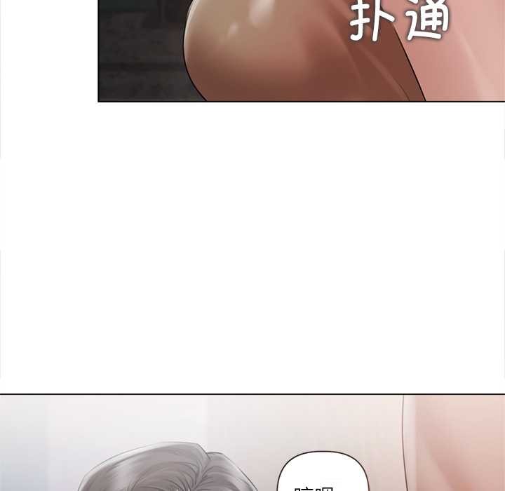 第11话-契约的代价/要命的契约-Frate（第11张）
