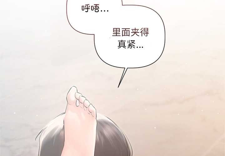 第12话-契约的代价/要命的契约-Frate（第4张）
