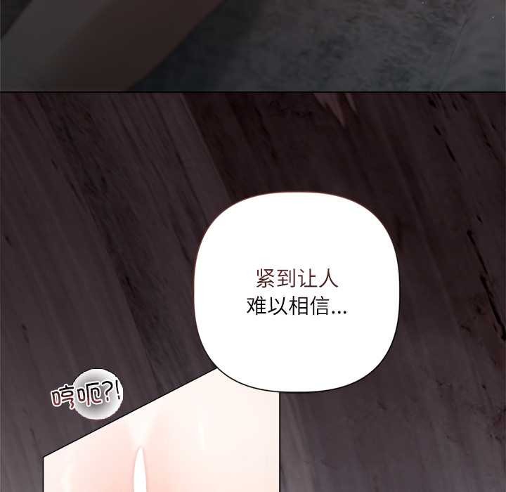 第12话-契约的代价/要命的契约-Frate（第7张）