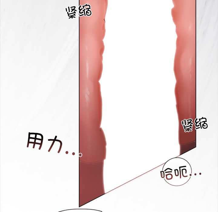 第12话-契约的代价/要命的契约-Frate（第9张）