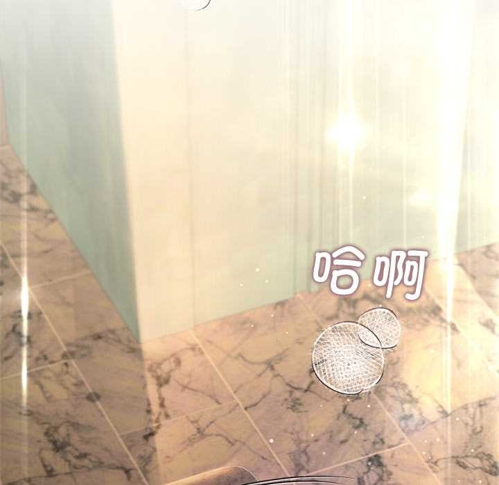 第13话-契约的代价/要命的契约-Frate（第6张）