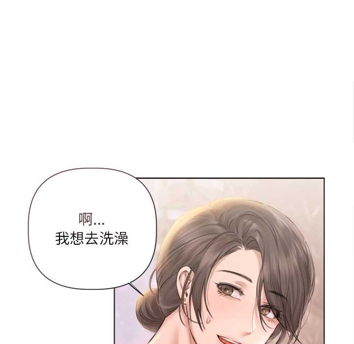 第13话-契约的代价/要命的契约-Frate（第12张）