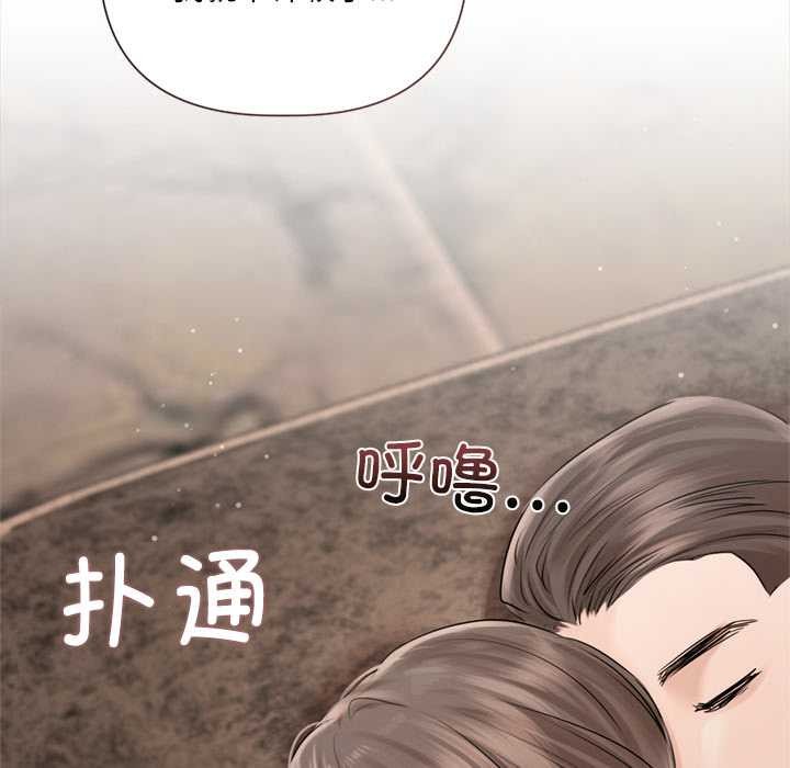 第13话-契约的代价/要命的契约-Frate（第21张）