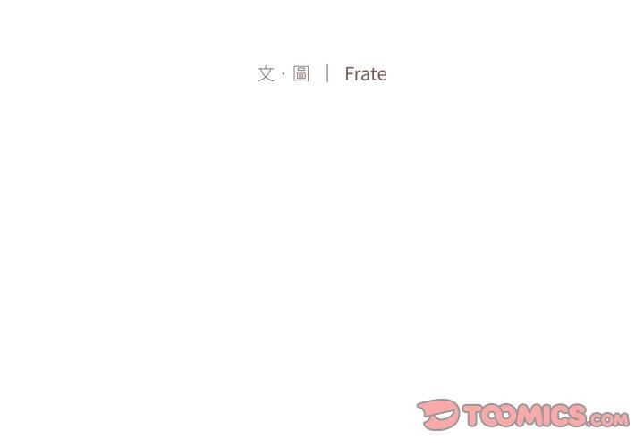 第14话-契约的代价/要命的契约-Frate（第3张）