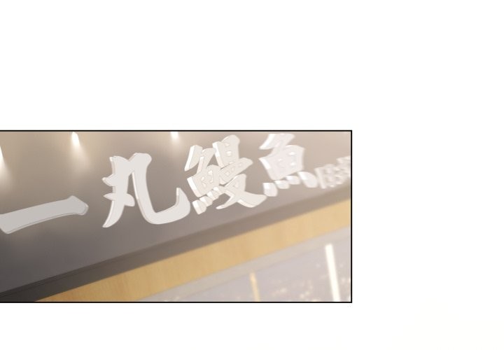 第14话-契约的代价/要命的契约-Frate（第4张）