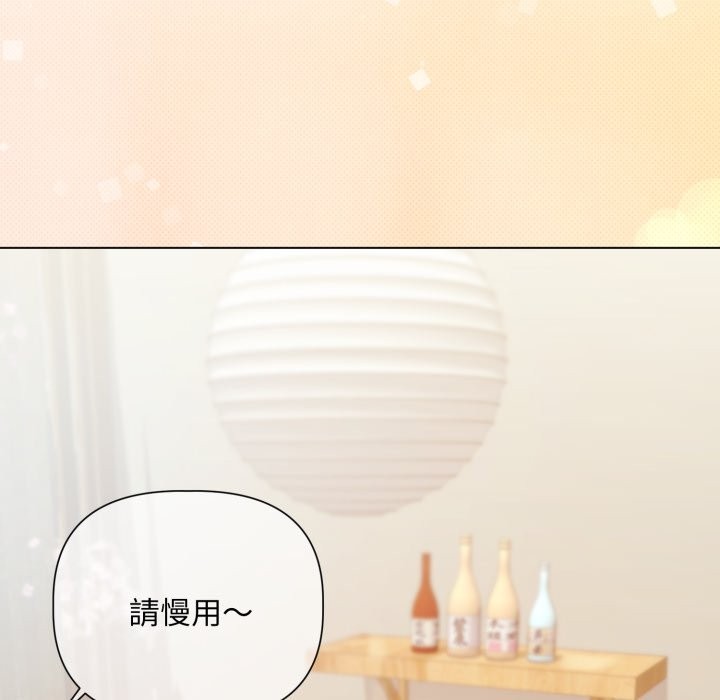 第14话-契约的代价/要命的契约-Frate（第6张）