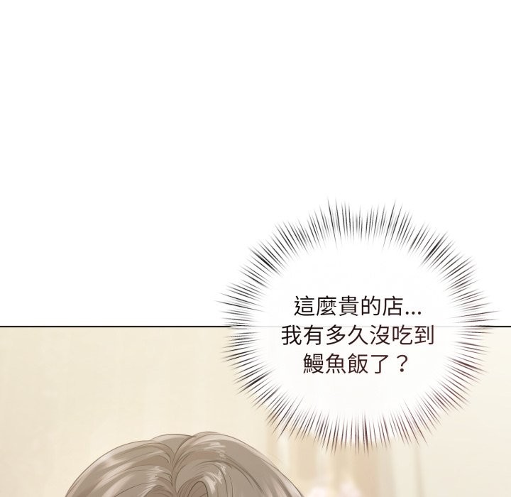 第14话-契约的代价/要命的契约-Frate（第8张）