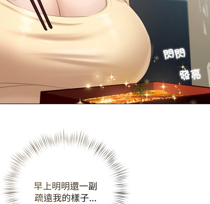 第14话-契约的代价/要命的契约-Frate（第10张）