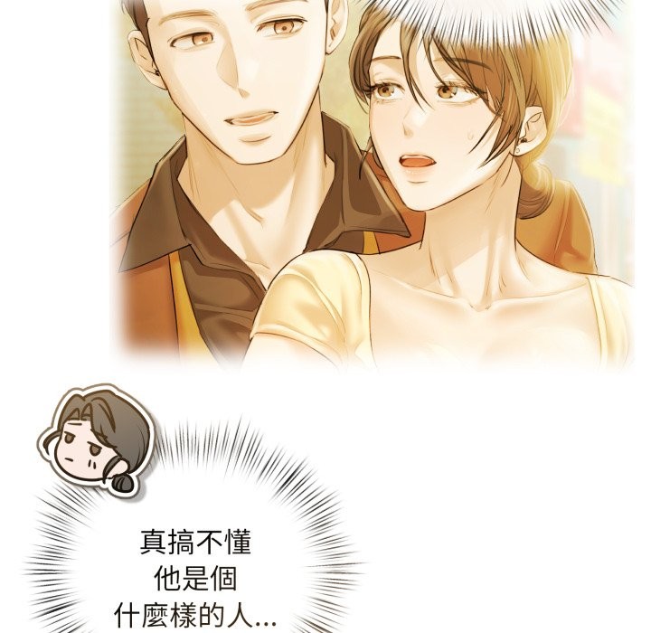 第14话-契约的代价/要命的契约-Frate（第12张）
