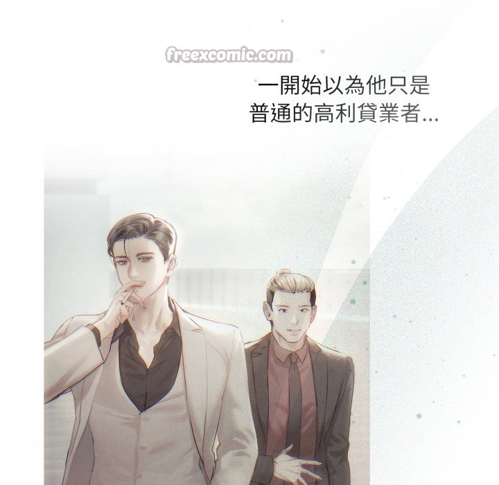 第14话-契约的代价/要命的契约-Frate（第14张）