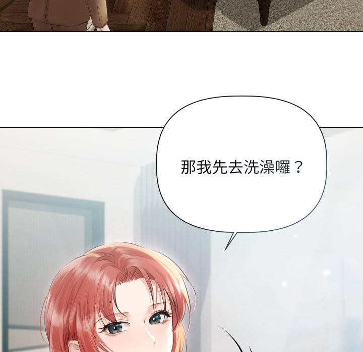 第15话-契约的代价/要命的契约-Frate（第5张）