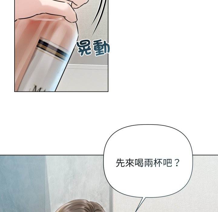 第15话-契约的代价/要命的契约-Frate（第11张）
