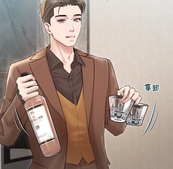 第15话-契约的代价/要命的契约-Frate（第12张）