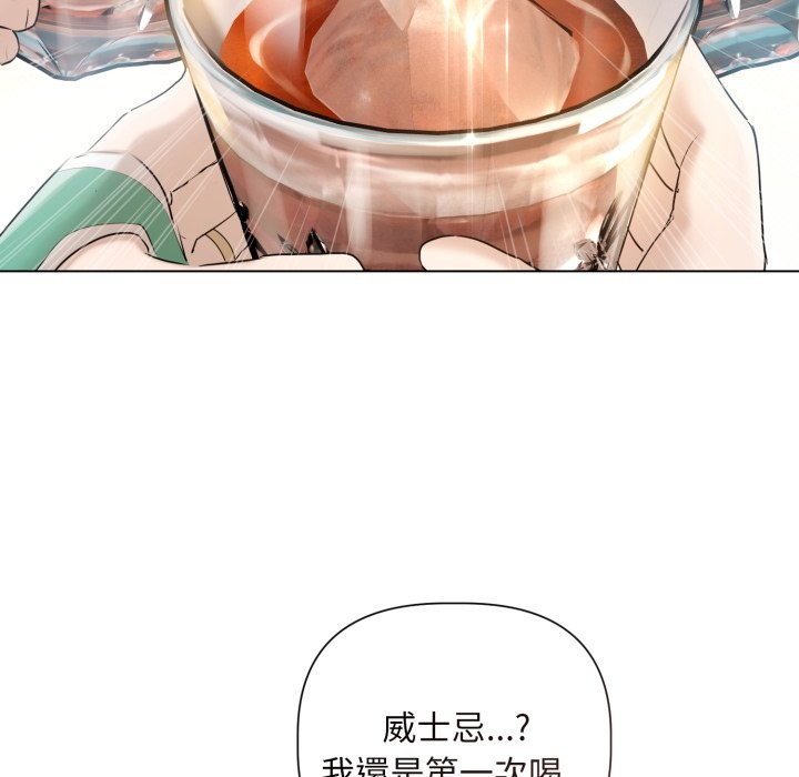 第15话-契约的代价/要命的契约-Frate（第19张）
