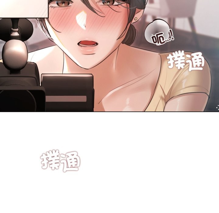第16话-契约的代价/要命的契约-Frate（第14张）