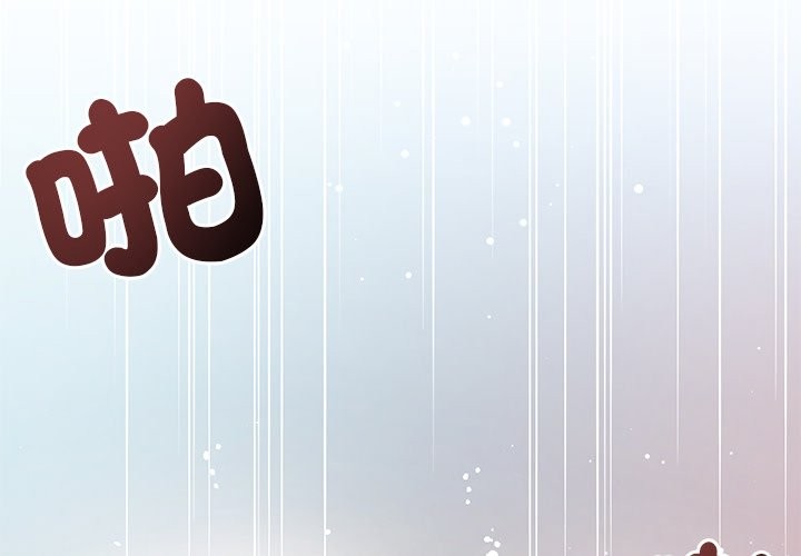 第17话-契约的代价/要命的契约-Frate（第4张）