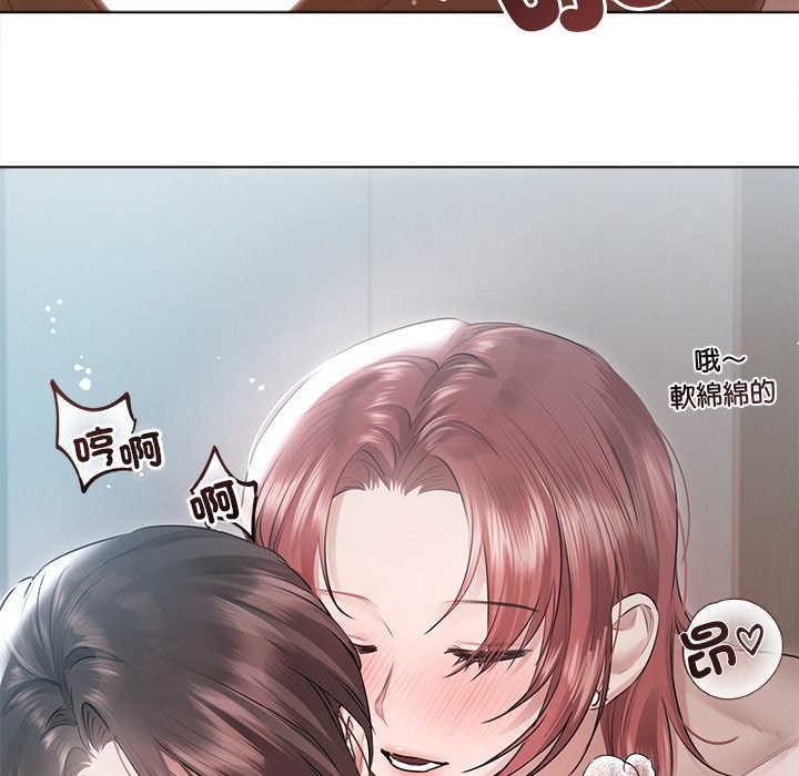 第17话-契约的代价/要命的契约-Frate（第7张）