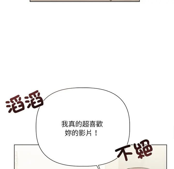 第18话-契约的代价/要命的契约-Frate（第8张）