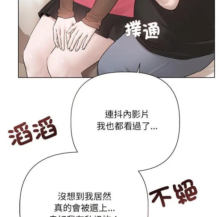 第18话-契约的代价/要命的契约-Frate（第10张）