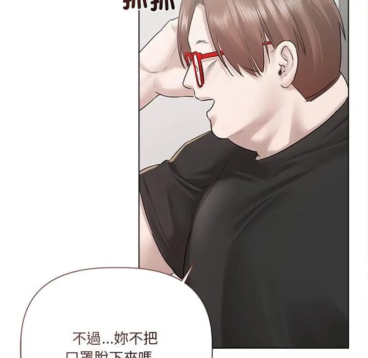 第18话-契约的代价/要命的契约-Frate（第12张）