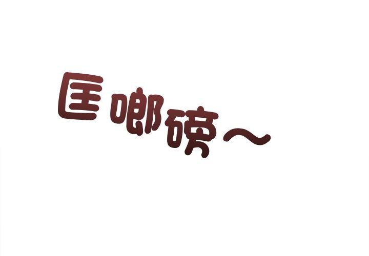 第19话-契约的代价/要命的契约-Frate（第1张）