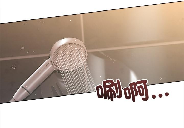 第19话-契约的代价/要命的契约-Frate（第2张）