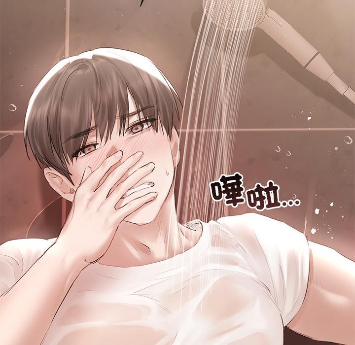 第19话-契约的代价/要命的契约-Frate（第9张）