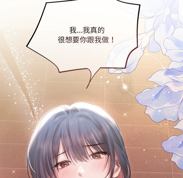 第19话-契约的代价/要命的契约-Frate（第12张）