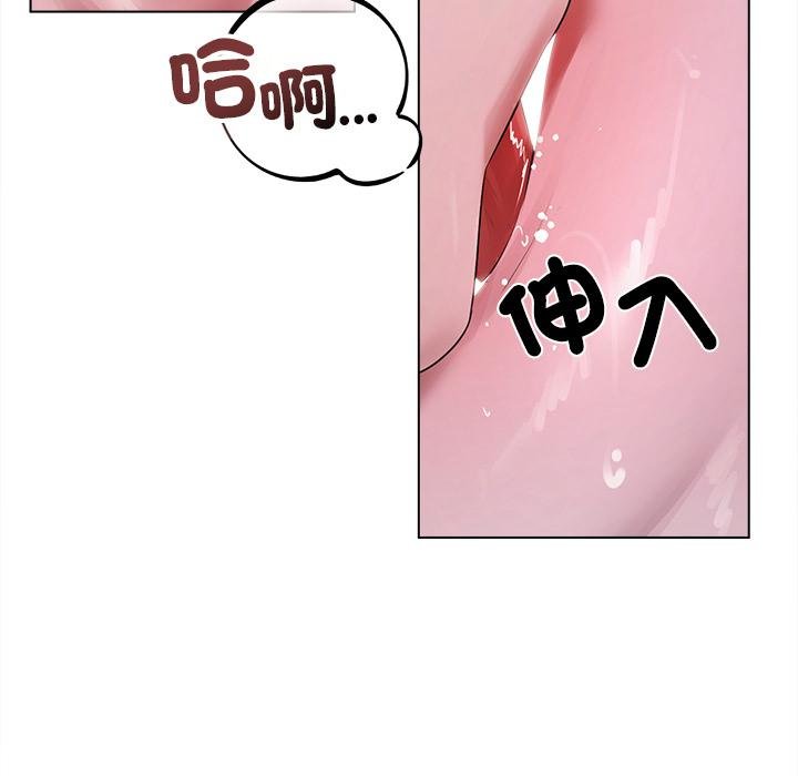 第20话-契约的代价/要命的契约-Frate（第8张）