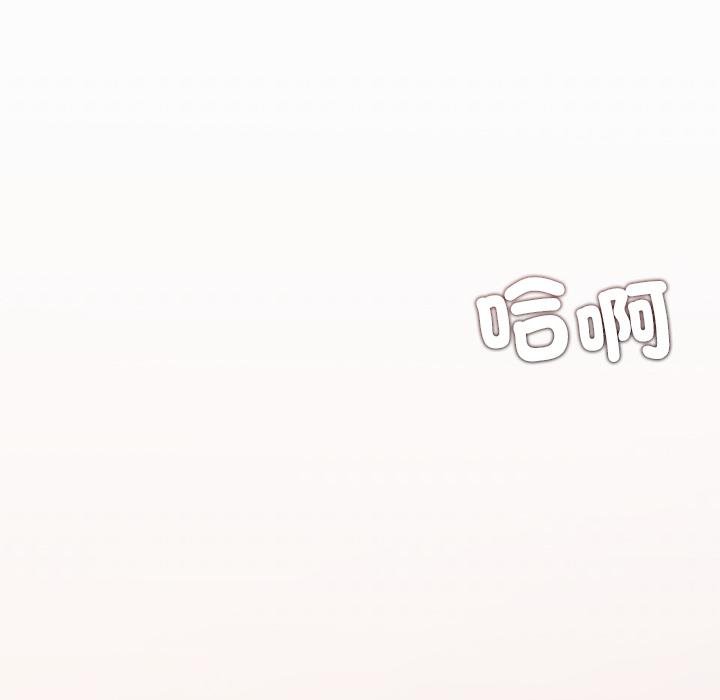 第21话-契约的代价/要命的契约-Frate（第5张）